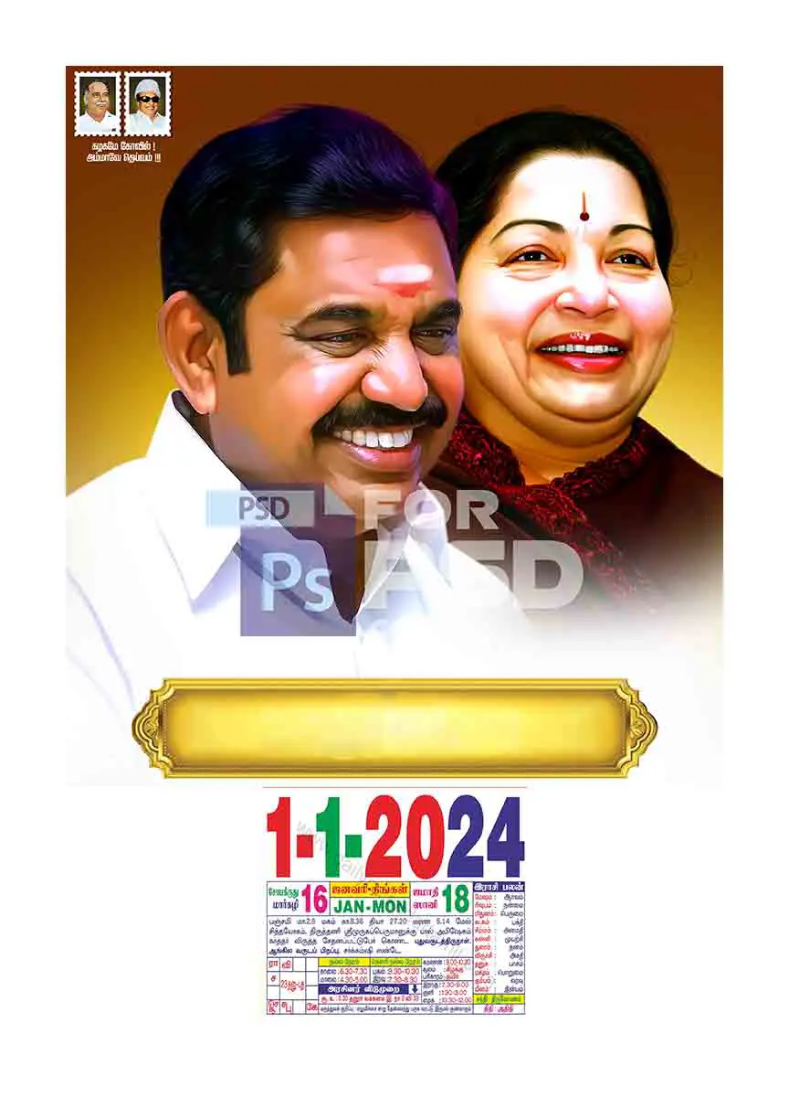 Image Preview